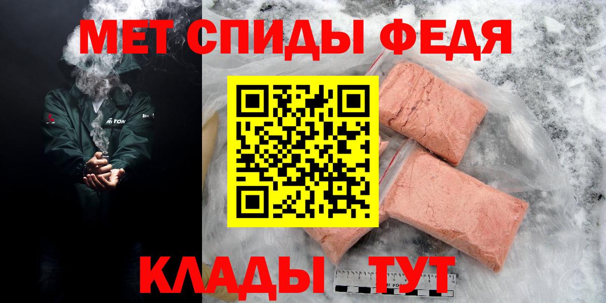 АМФ Розовый Артёмовский
