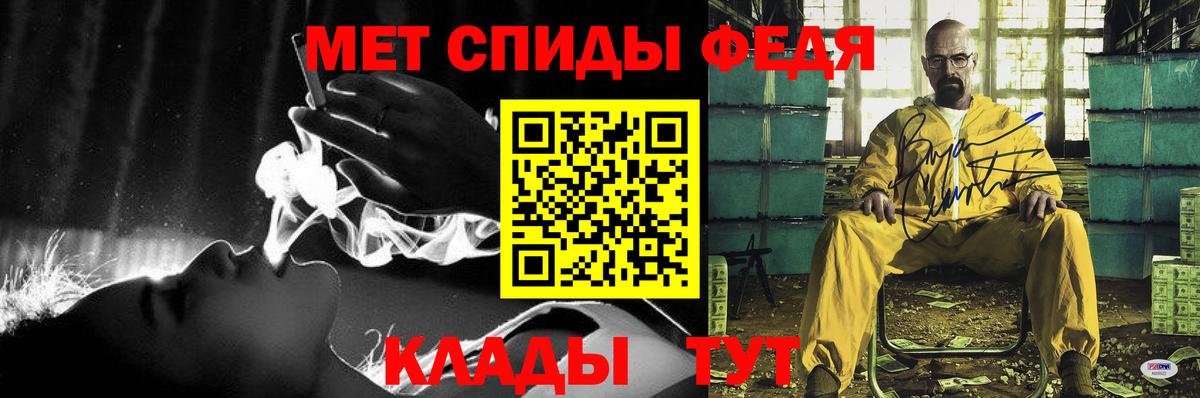 АМФ Premium  Вход с VPN  Amphetamine  мориарти состав  Артёмовский  Амфетамин 