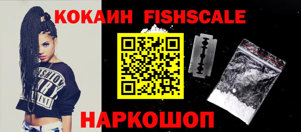COCAIN Эквадор Артёмовский