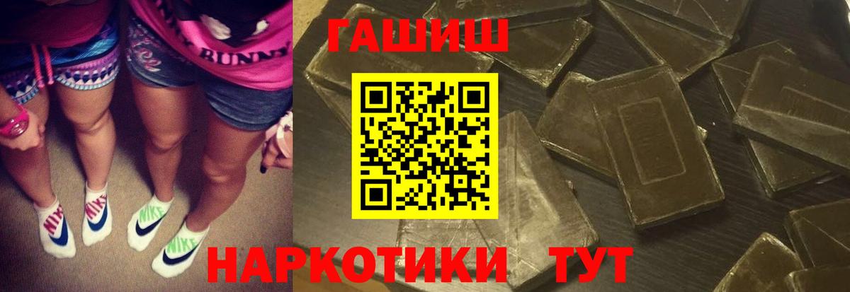 Гашиш Cannabis Артёмовский