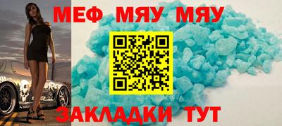 кокс Новозыбков