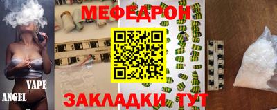 тгк Новодвинск