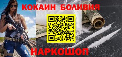 марки lsd Новокубанск