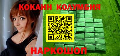 кокс Новозыбков