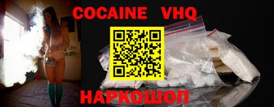 кокс Новозыбков