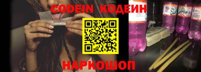 тгк Новодвинск