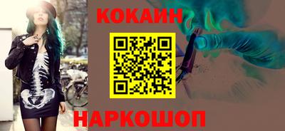 тгк Новодвинск