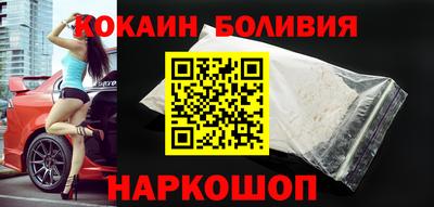 марки lsd Новокубанск