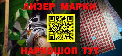 тгк Новодвинск