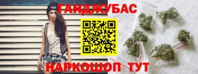 кокс Новозыбков