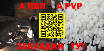 кокс Новозыбков