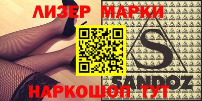 тгк Новодвинск