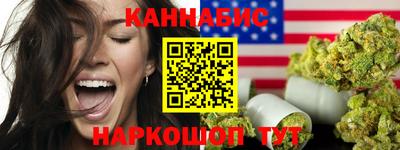 тгк Новодвинск