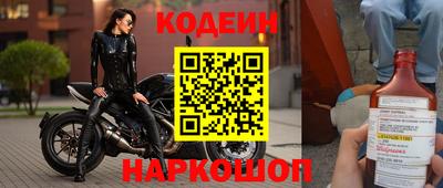 кокс Новозыбков