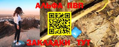 тгк Новодвинск