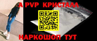 марки lsd Новокубанск