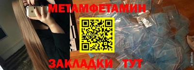 кокс Новозыбков
