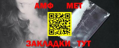 кокс Новозыбков