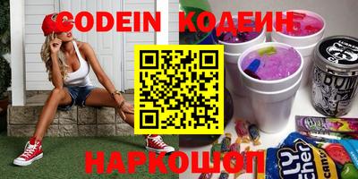 кокс Новозыбков