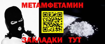 марки lsd Новокубанск