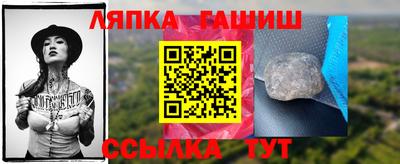 тгк Новодвинск