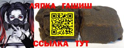 марки lsd Новокубанск