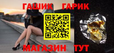 кокс Новозыбков