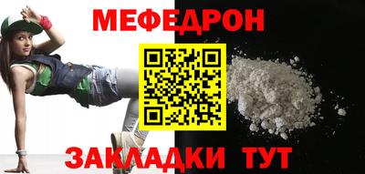 тгк Новодвинск
