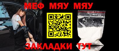 тгк Новодвинск