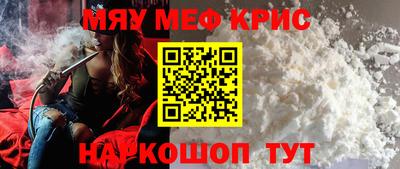 тгк Новодвинск