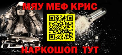 тгк Новодвинск