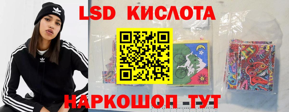 Артёмовский  ЛСД экстази ecstasy  ЛСД экстази ecstasy    вход  Вход с VPN 