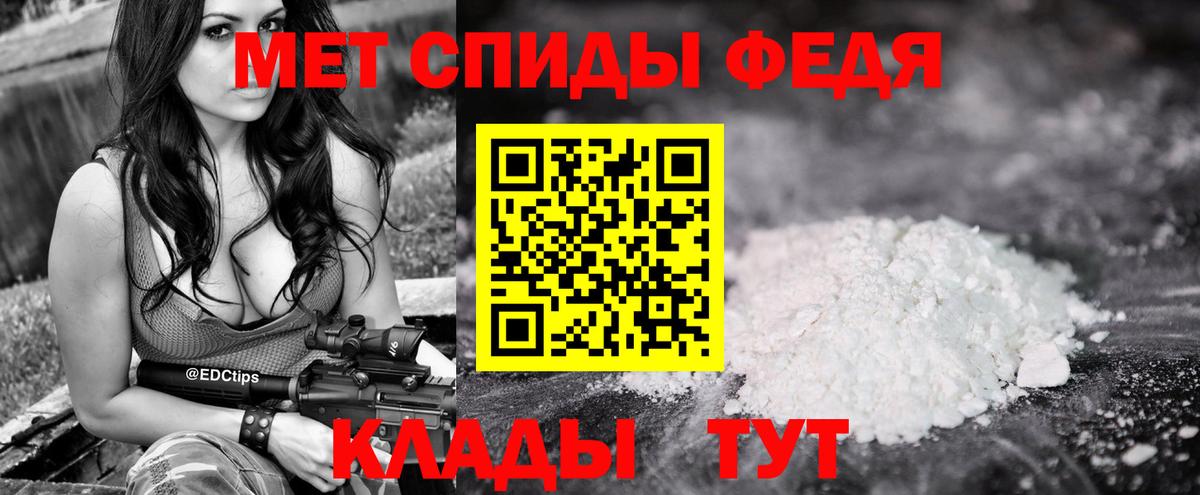 Метамфетамин кристалл Артёмовский