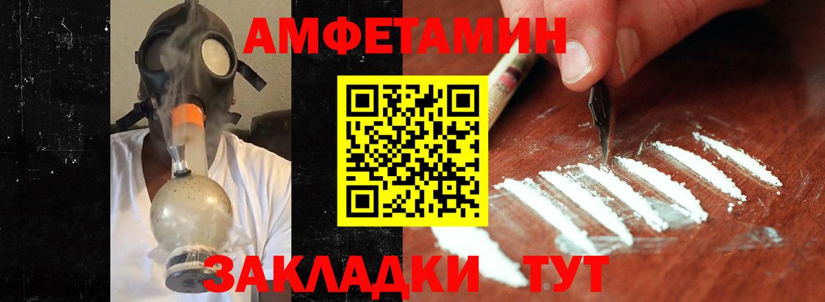 Артёмовский  МЕТАМФЕТАМИН винт  МЕТАМФЕТАМИН винт  Вход с VPN 