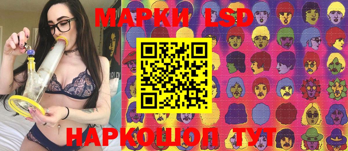Марки NBOMe 1500мкг Артёмовский