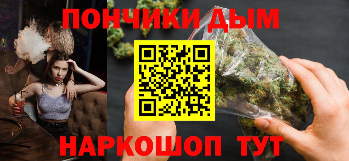 Каннабис OG Kush Артёмовский