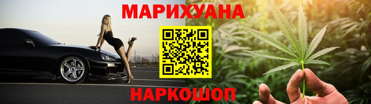 Конопля White Widow  Бошки марихуана тримм  Артёмовский  Вход с VPN  Марихуана ГИДРОПОН  Бошки Шишки план 